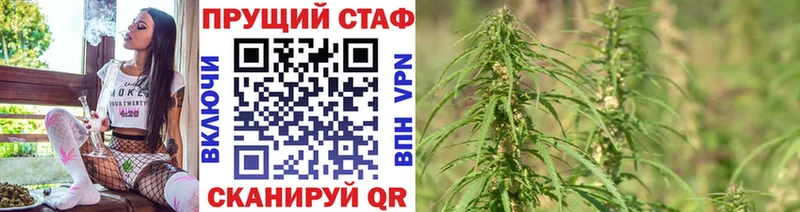 Хочу наркоту Ставрополь APVP Кодеин АМФ Каннабис ГАШИШ Мефедрон COCAIN