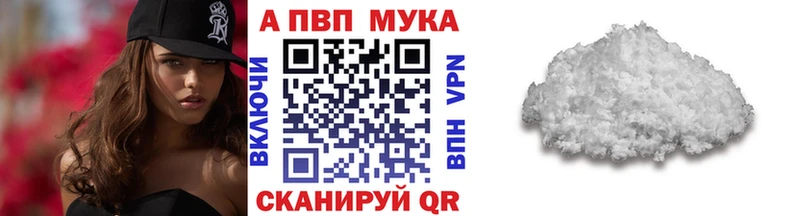 Альфа ПВП СК КРИС гидра ТОР Ставрополь