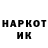 Марки N-bome 1500мкг WF MAN