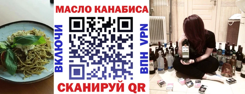 Печенье с ТГК конопля  Ставрополь 