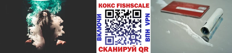 Cocaine 99%  Ставрополь 