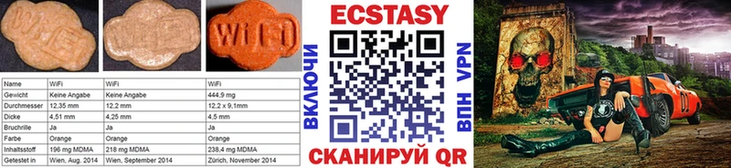 ЭКСТАЗИ mix  Ставрополь 