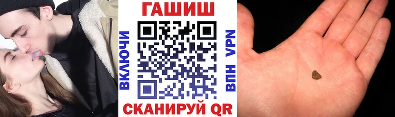 цены наркотик  Ставрополь  Гашиш гашик 