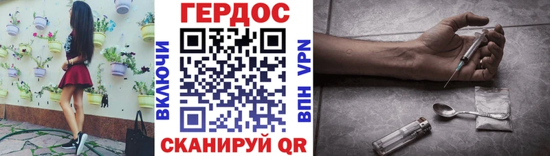 Героин афганец  Ставрополь 
