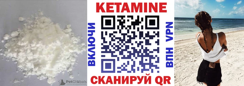 купить цена блэк спрут сайт КЕТАМИН VHQ Ставрополь