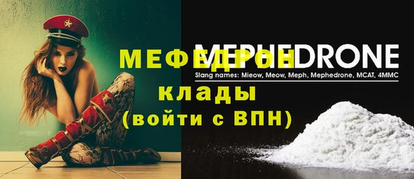 стафф Алексин