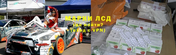 стафф Алексин
