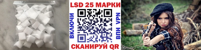 LSD-25 экстази ecstasy  кракен зеркало  Ставрополь 