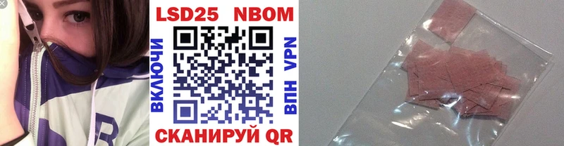 Наркотические марки 1500мкг  Ставрополь 