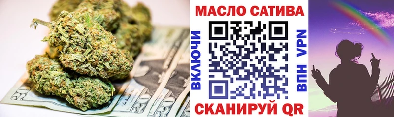 ТГК жижа  Ставрополь 